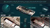 تصاویر جدید از انهدام مواضع نیروهای آمریکایی