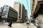 تابناک