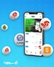 همه کارهای مالی‌ات را به سوپر اپلیکیشن آپ بسپار