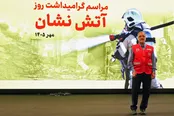عکس: مراسم بزرگداشت روز آتش‌نشان در برج میلاد تهران