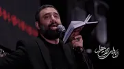 ای وای از این دل ؛ جواد مقدم