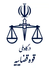 تضییع حقوق مردم در «گرانی هزینه دادرسی» / از تجربه دیگر کشورها باید استفاده کرد