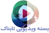 رویارویی اف 18 آمریکا با پهپادهای یمنی‌ / دلار در 1404 چه قیمتی می‌شود؟ / مقصد تازه توریست‌های ایرانی / طوفان مهدی طارمی