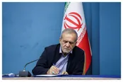 پزشکیان: ایران، ایران امام رضا است
