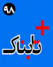 شمارش معکوس برای آغاز نخستین جنگ مشترک روسیه و آمریکا؟ / فیلم دیدنی از فرار نیروهای زرهی عربستان / لابی تازه بارزانی برای اعلام استقلال کردستان عراق / چه تکنولوژی بعد از تحریم از فرانسه می خریم؟ / واکنش تازه رامبد جوان به هجوم مغولی به زندگی خصوصی‌اش