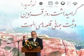 عکس: گرامیداشت روز قزوین