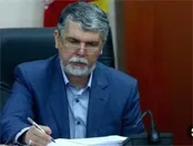 انتصاب اعضای هیات امنای خانه کتاب و ادبیات ایران