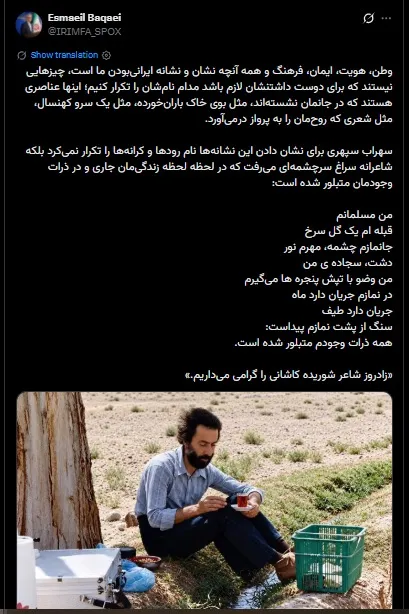 توییت