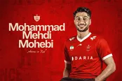 هافبک تیم ملی پرسپولیسی شد