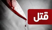 رئیس کانون مداحان شاهین شهر به قتل رسید