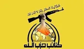 پاسخ حزب‌الله عراق به وقوع جنگ فراگیر علیه ایران