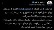 زبان دیپلماسی را نفهمند با زبان میدان طرف هستند