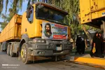 تابناک