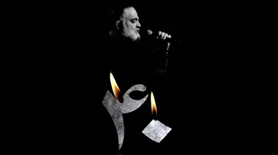 علیرضا عصار: قلب و روحم را به خاک سپردم
