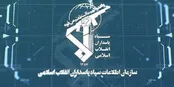 دستگیری جاسوس موساد در کرمان
