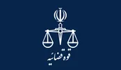 توقیف اموال ۵۱ نفر از خائنین به ایران