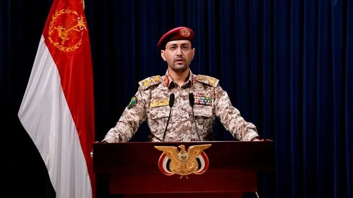 واکنش یمن به حمله به نفتکش عربستان