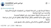 در مذاکرات دوحه اموال بلوکه‌شده آزاد می‌شود؟