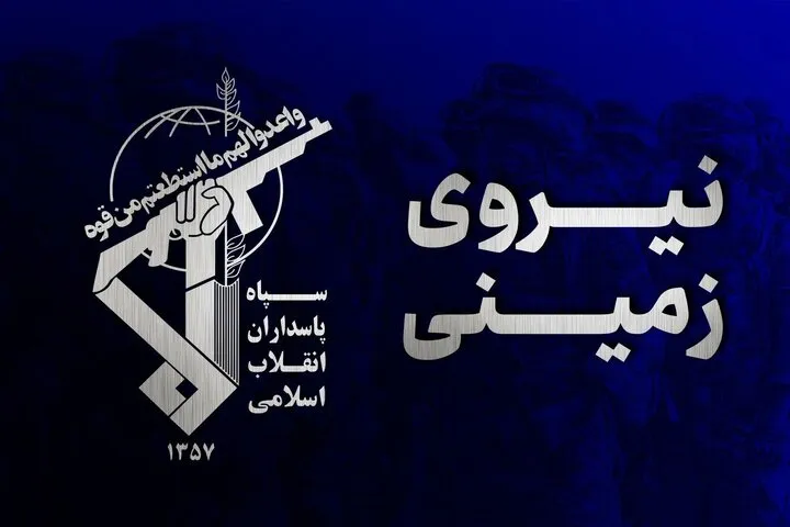 انهدام کامل یک تیم تروریستی در زاهدان