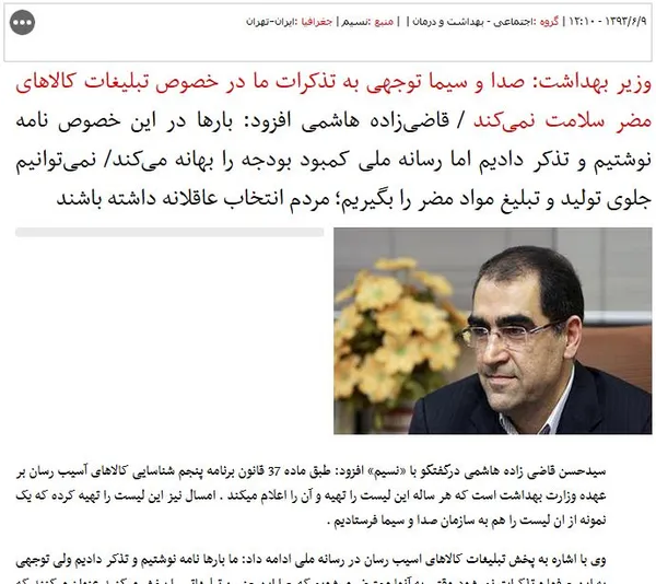 تابناک