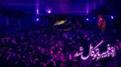انا اعطیناک الکوثر ؛ حسین ستوده