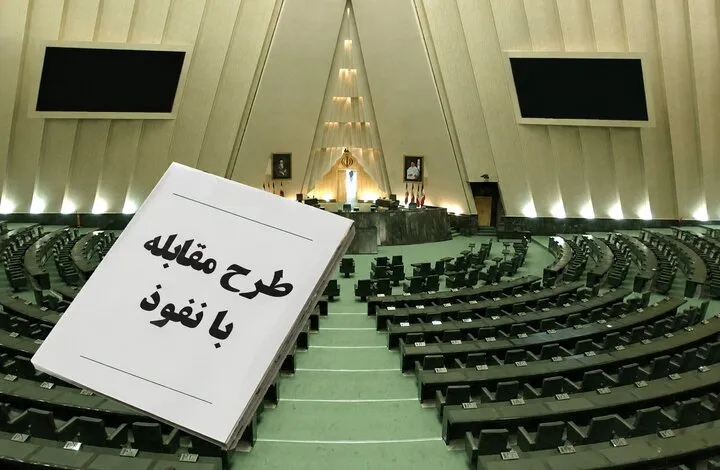 موضع قالیباف درباره «طرح مقابله با نفوذ بیگانگان» مشخص شد