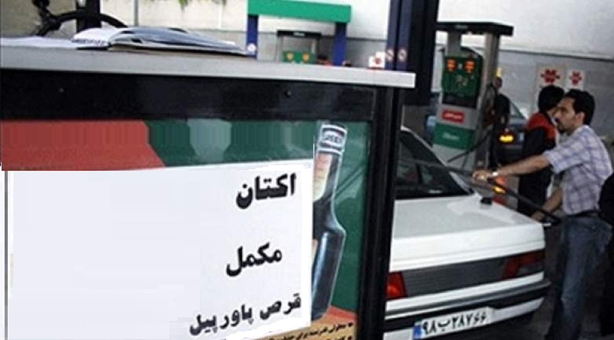 اکتان‌فروشی؛ پول‌سازی در جایگاه‌های سوخت از نگرانی عمومی!