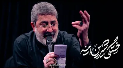 به عشق رهبرم ؛ حسین طاهری و محمدرضا طاهری