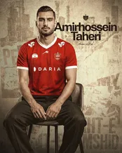 امیرحسین طاهری راهی پرسپولیس شد