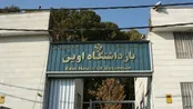 زندانی فراری اوین دستگیر شد