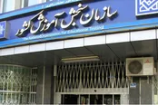 اسامی پذیرفته‌شدگان نهایی رشته فوریت‌های پزشکی