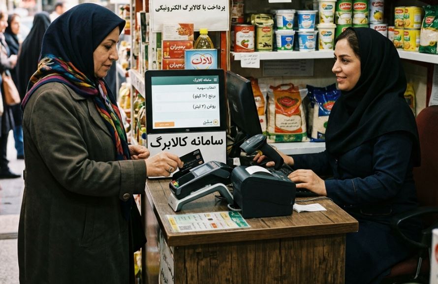 کالابرگ مرداد چه روزی و برای چه کسانی شارژ می‌شود؟ / افزایش اعتبار یک میلیونی منتفی است؟