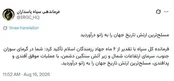 تقدیر فرماندهی سپاه از جهاد رزمندگان اسلام