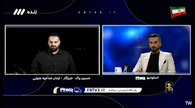 اعلام حمله موشکی ایران به اسرائیل از طریق برنامه میثاقی