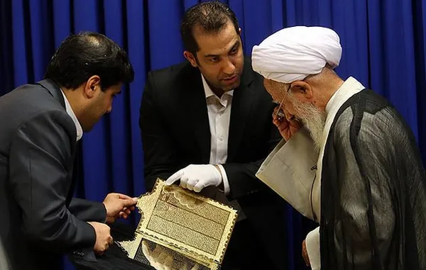 قرآن معرق صبح روز یکشنبه در حضور آیت الله جوادی آملی در قم رونمایی شد./MNA
