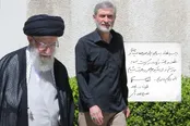 عکس: عهد ابدی داماد با قائد شهید؛ دست‌نوشته‌ای که پس از شهادت منتشر شد