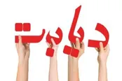 کاهش  مرگ‌ومیر در دیابتی‌ها با کنترل مصرف نمک