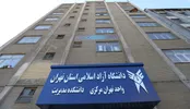 غنیمتی به نام پایان نامه/  تقسیم داوری پایان نامه ها بین چند مسئول دانشکده در تهران مرکزی +سند