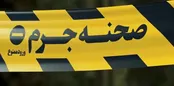 ٤ پرونده روی میز بازپرس جنایی پایتخت