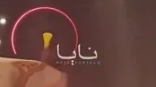بازداشت شخصی که صدای پهپاد شاهد را درمی‌آورد!