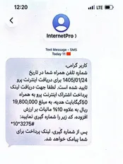 پیامدهای پیدا و پنهان سیم کارت شمیم و پرو و سفید