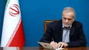 پیام پزشکیان به‌مناسبت روز ارتش