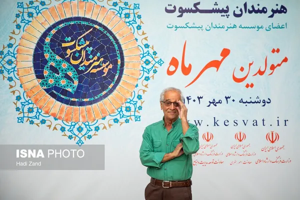 افشین شاهرودی