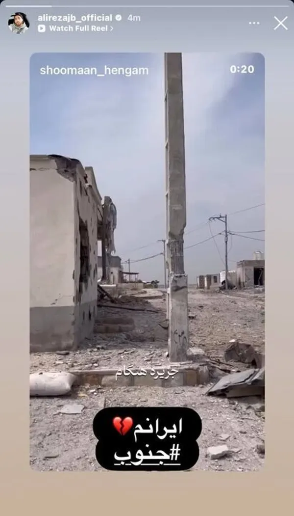 علیرضا جهانبخش