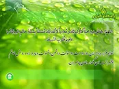 دعای روز بیست‌‌وپنجم ماه مبارک رمضان