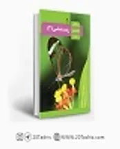 خرید کتاب درسی یازدهم