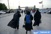 عکس: گذر زائران عرفه از مرزشلمچه