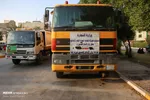 تابناک