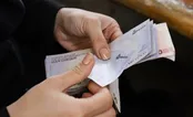 معیار جدید حذف یارانه نقدی ۱۴۰۳