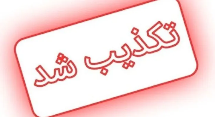 هیچ حادثه‌ امنیتی در شیراز رخ نداده است/ ماجرای خبرسازی چیست؟